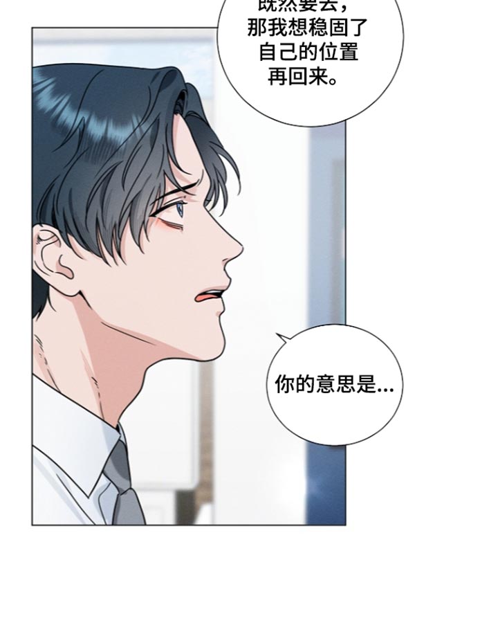 第54话20