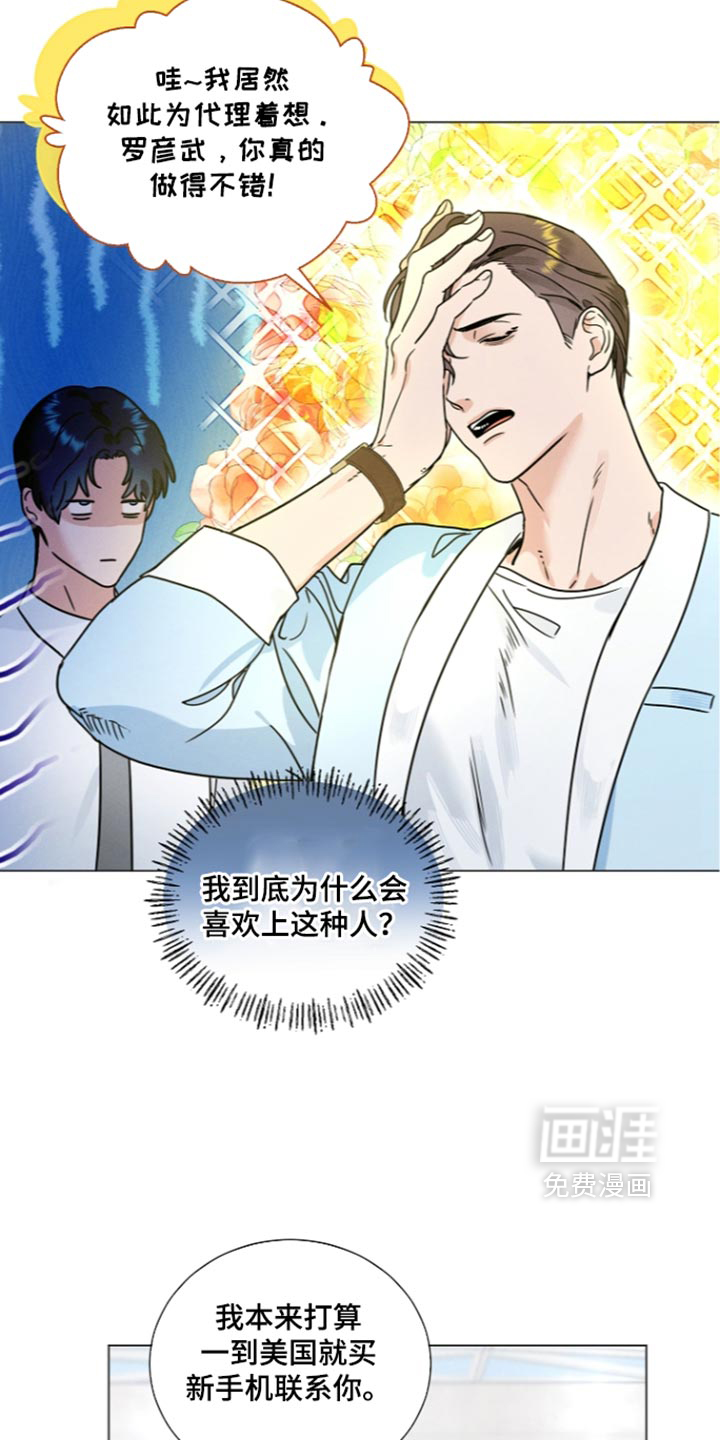 第54话3