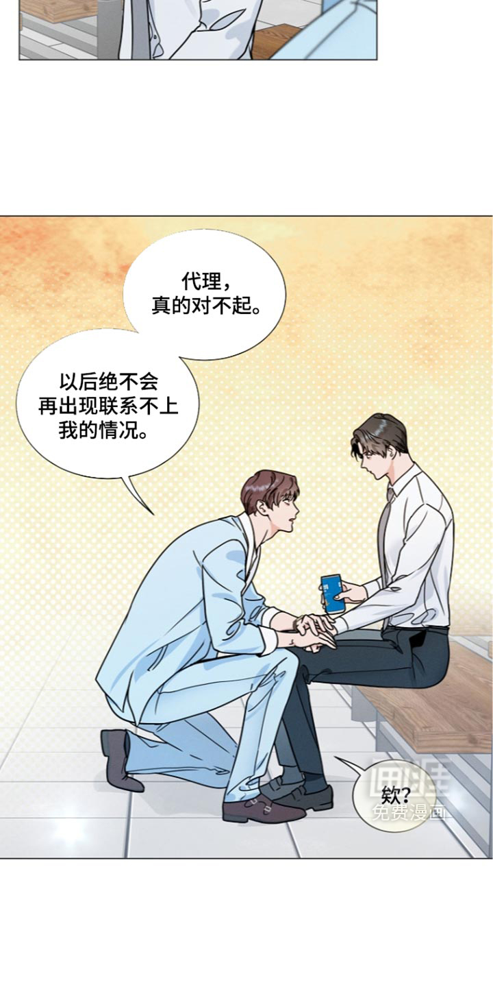 第54话5