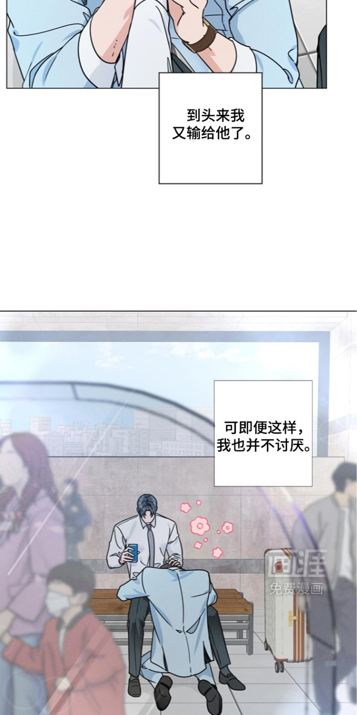 第54话8
