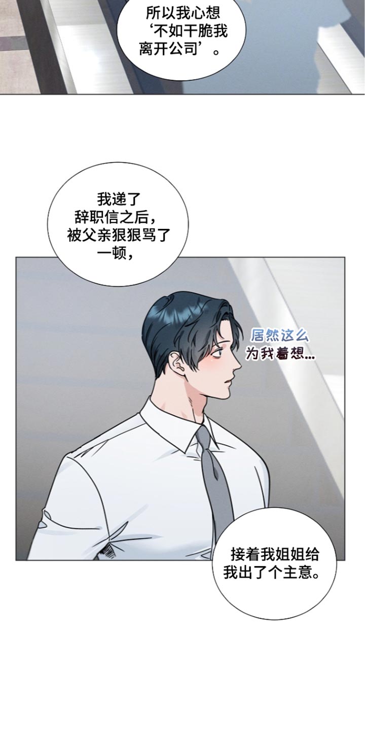 第55话11