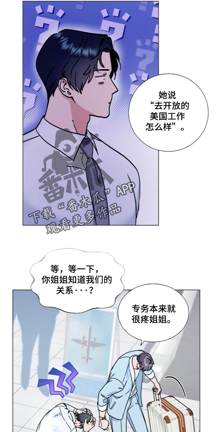 第55话12