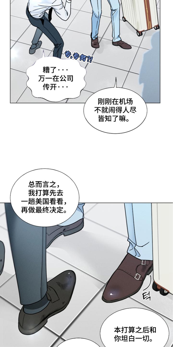 第55话13
