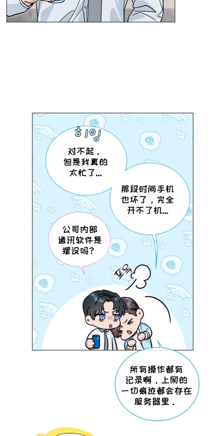 第55话2