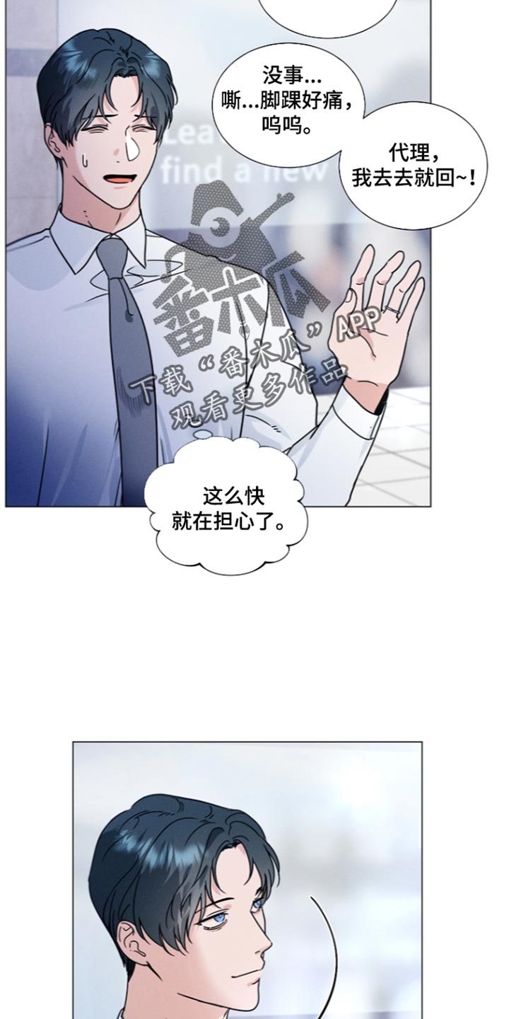 第55话27