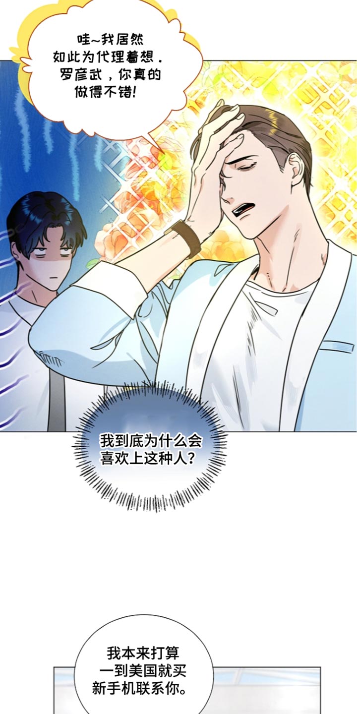 第55话3