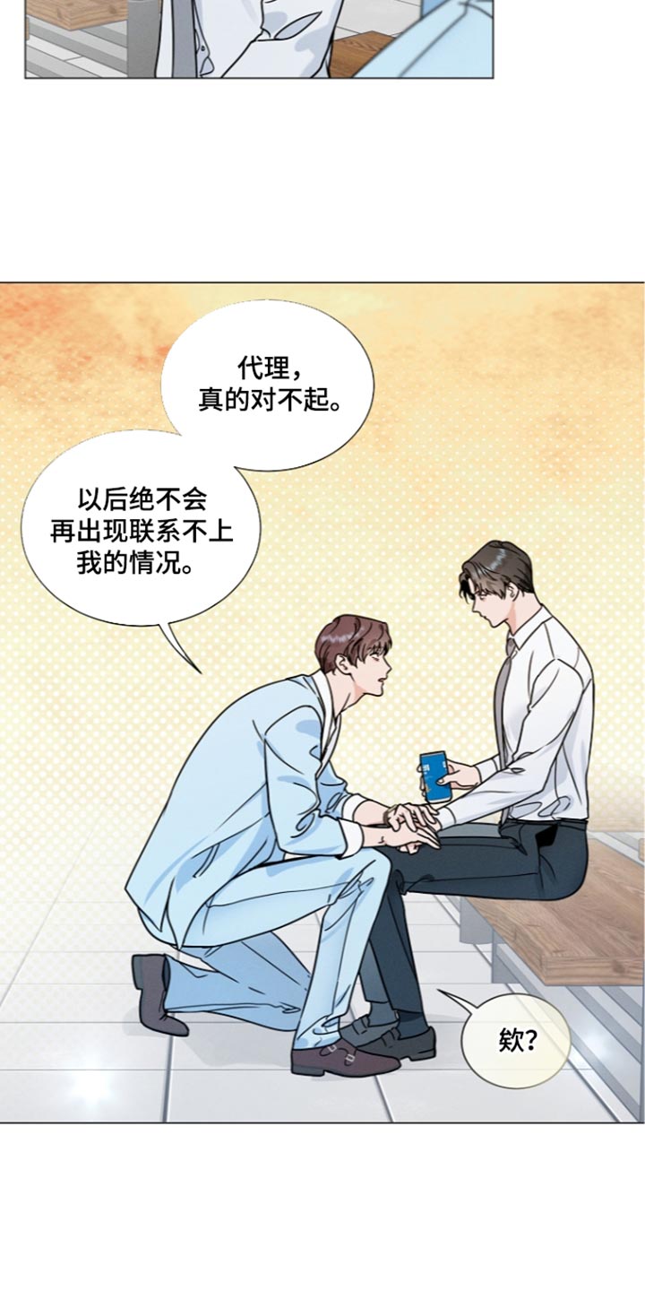 第55话5