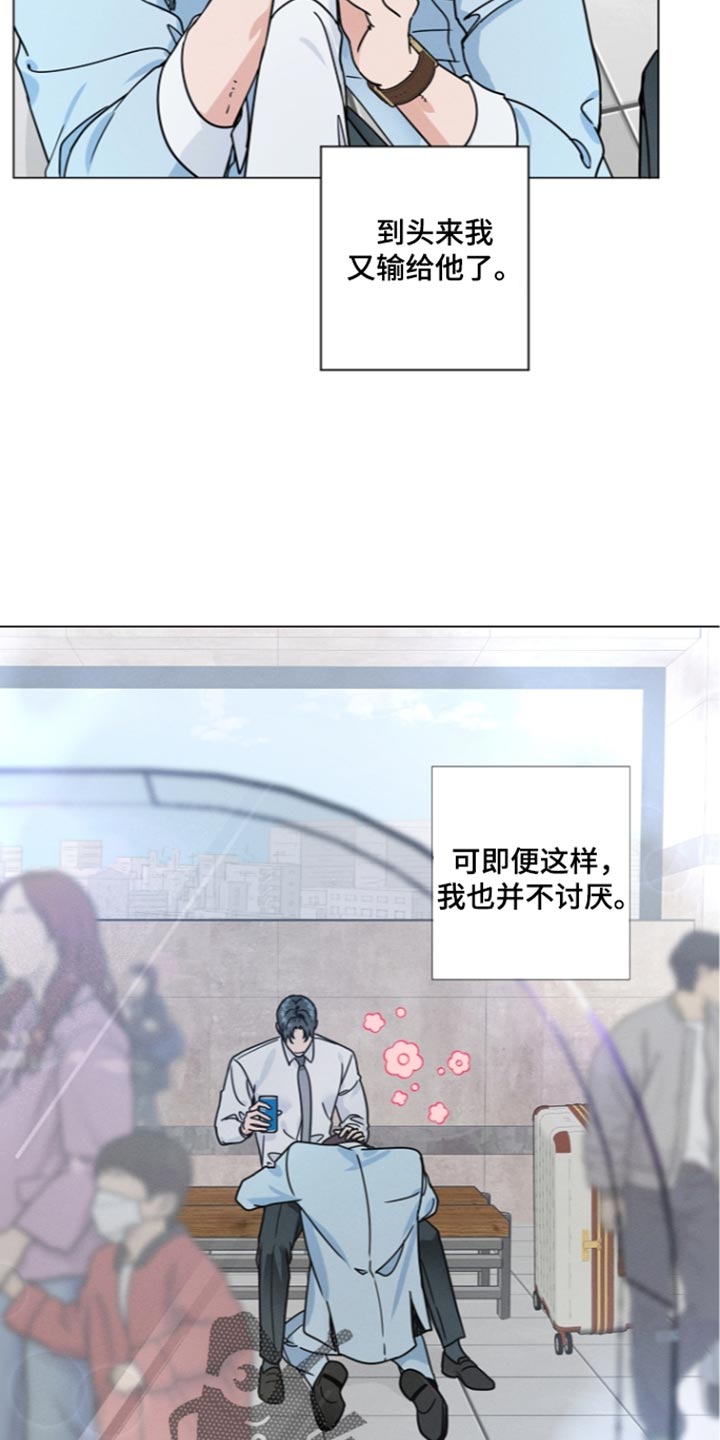 第55话8