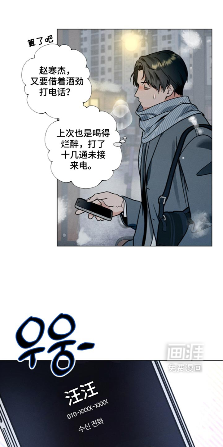 第56话11