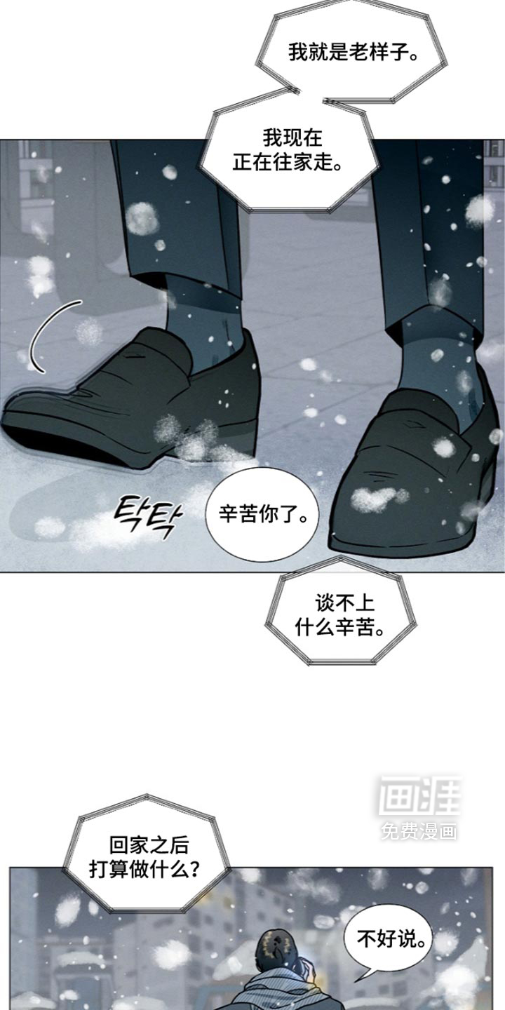 第56话13