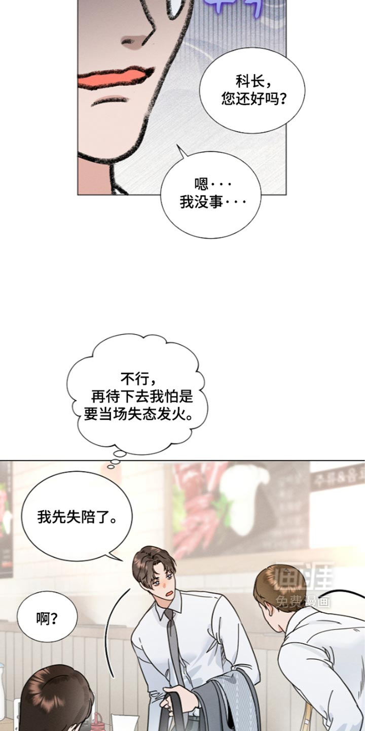 第56话2