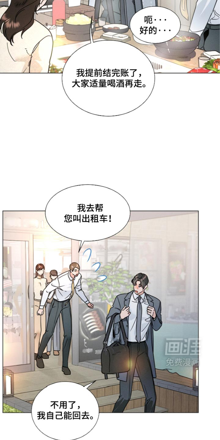 第56话3