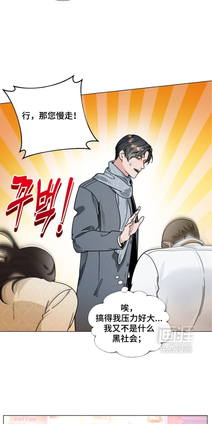 第56话4