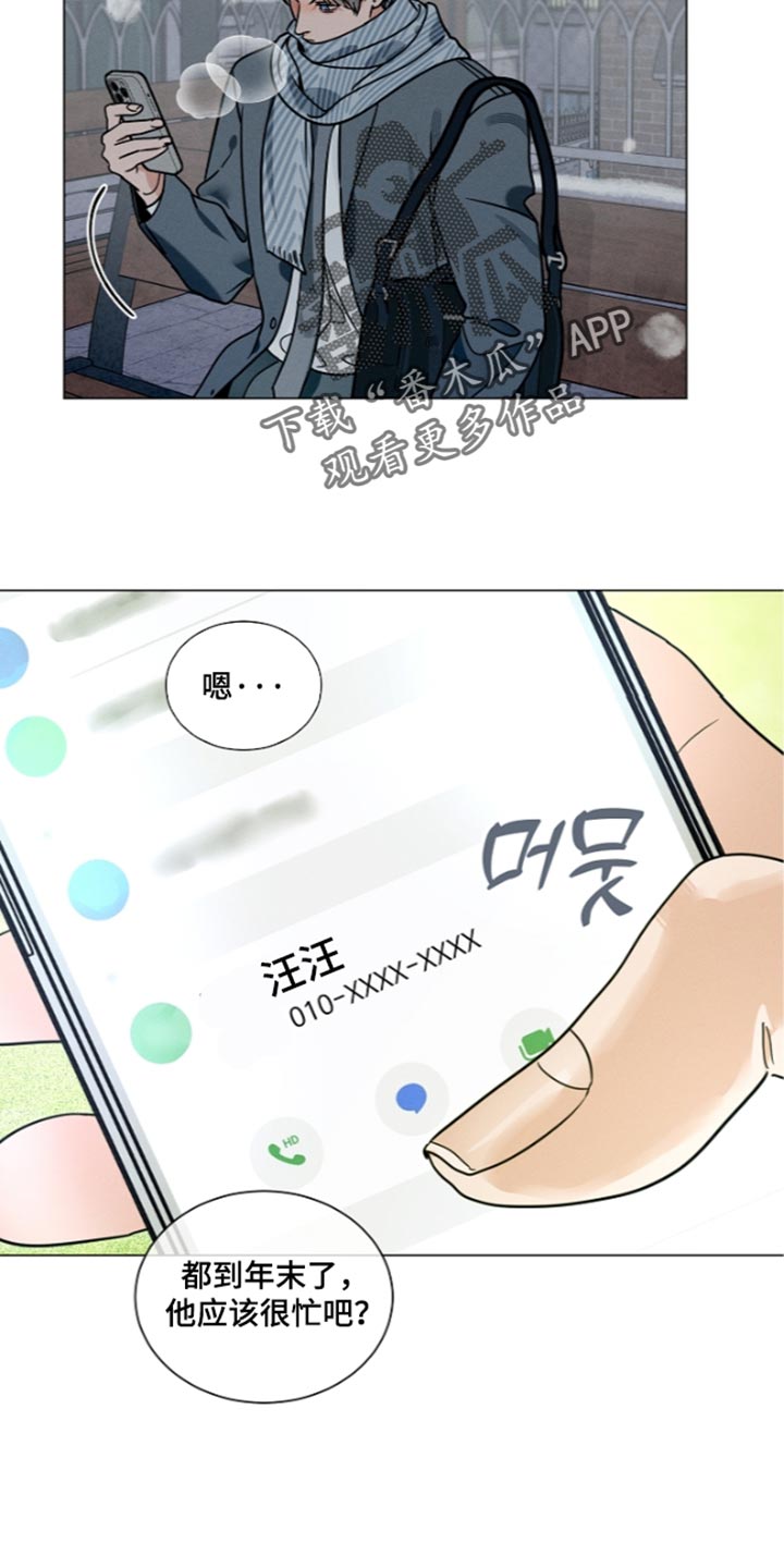 第57话10