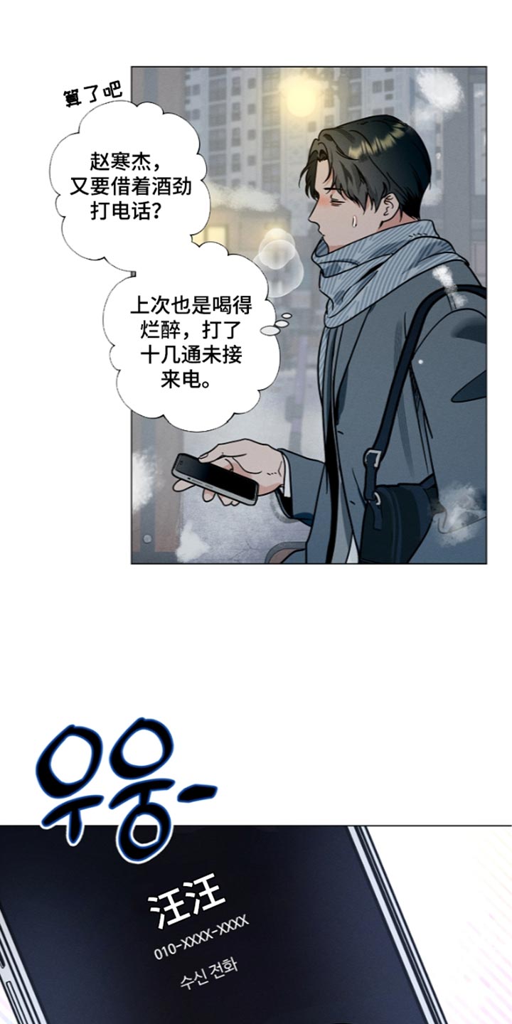 第57话11