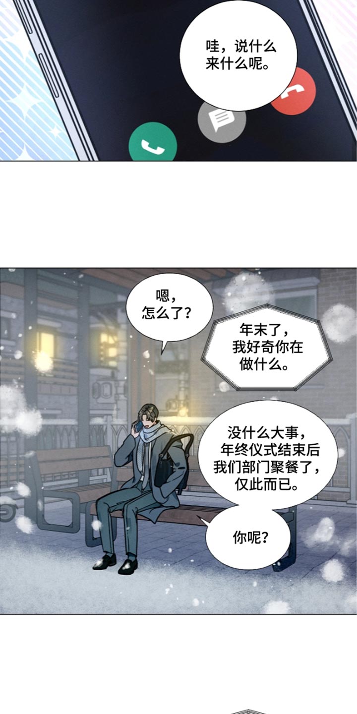 第57话12