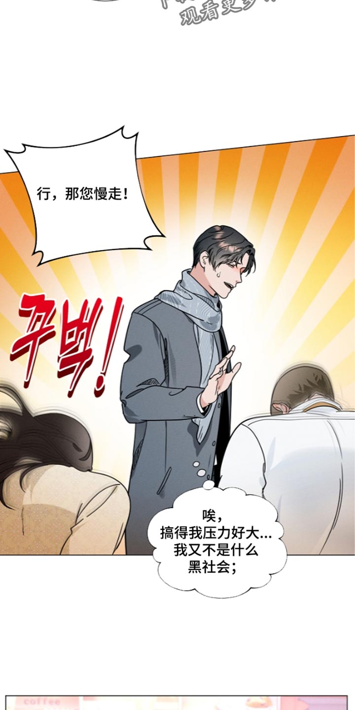 第57话4