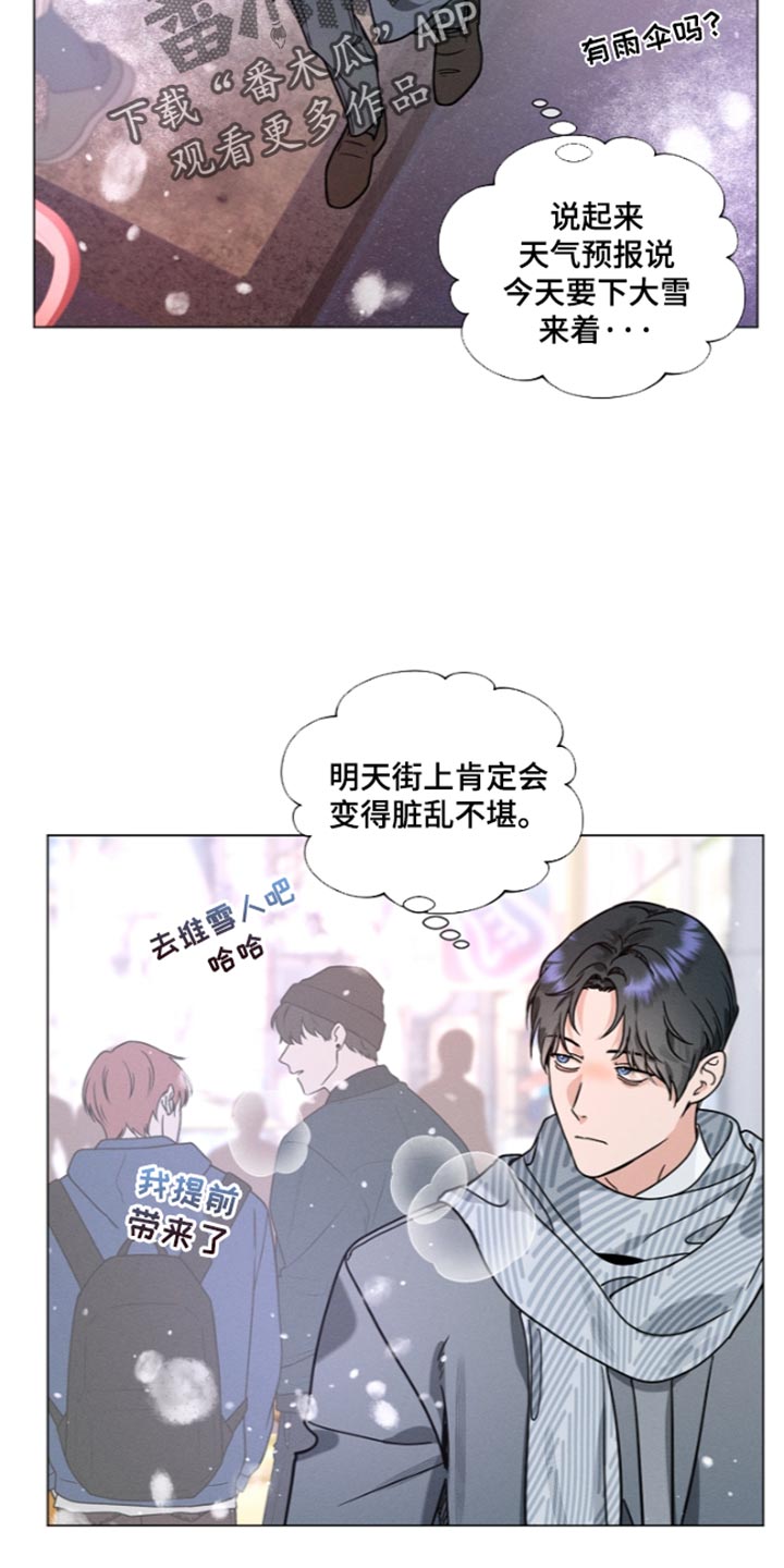 第57话7