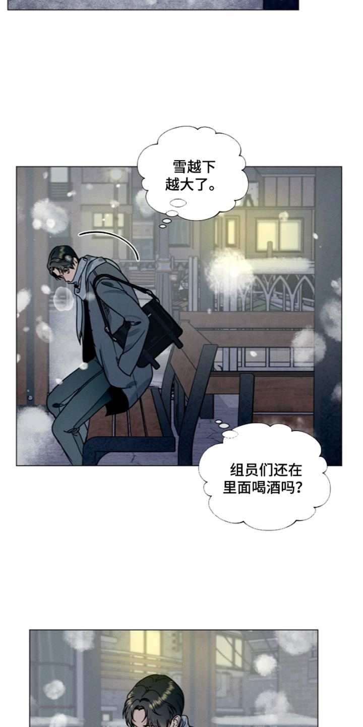 第57话9