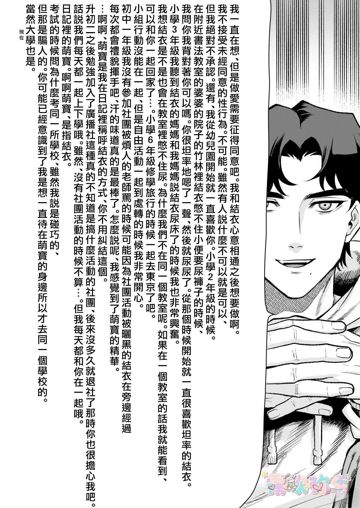 短篇11