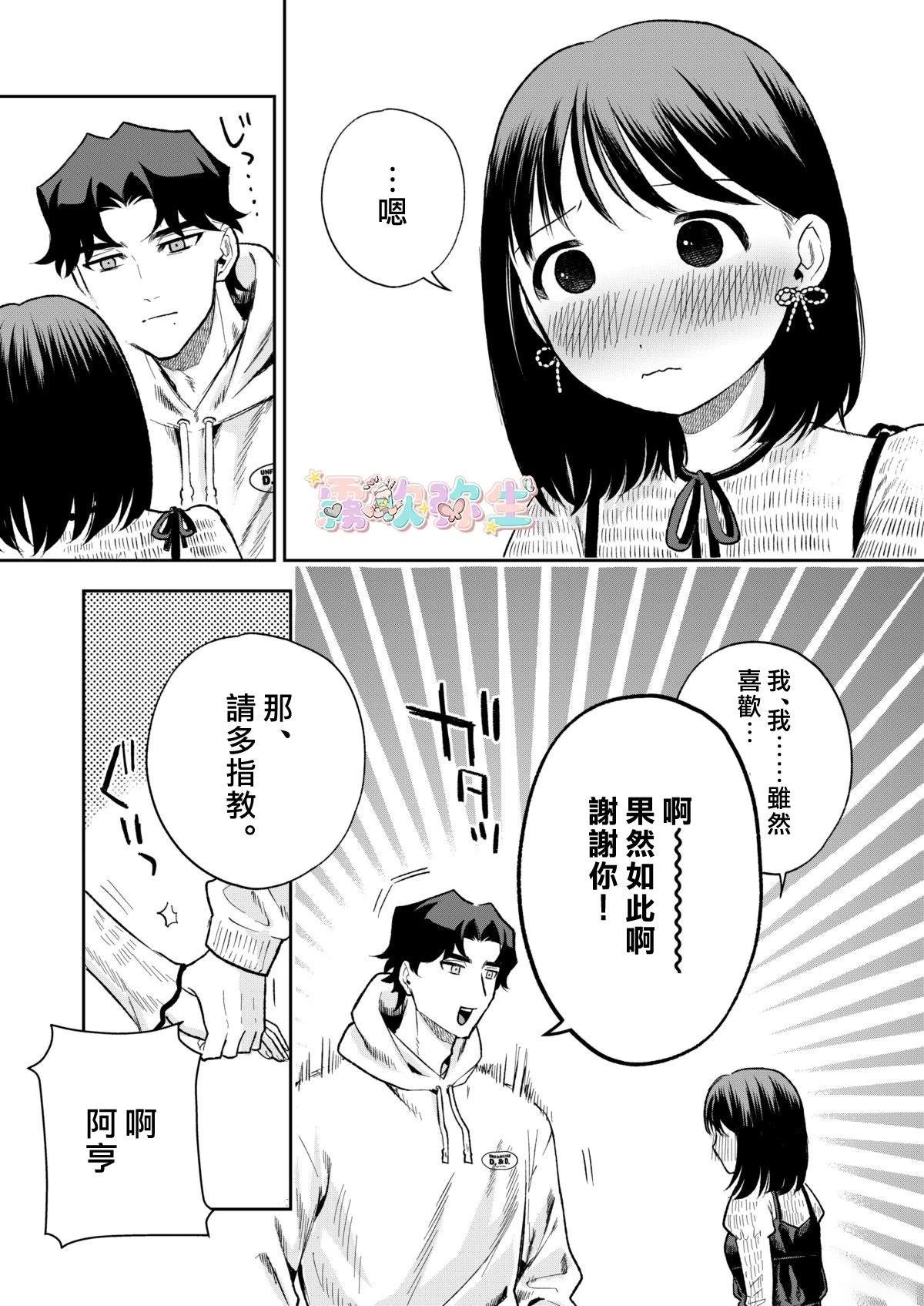 短篇15