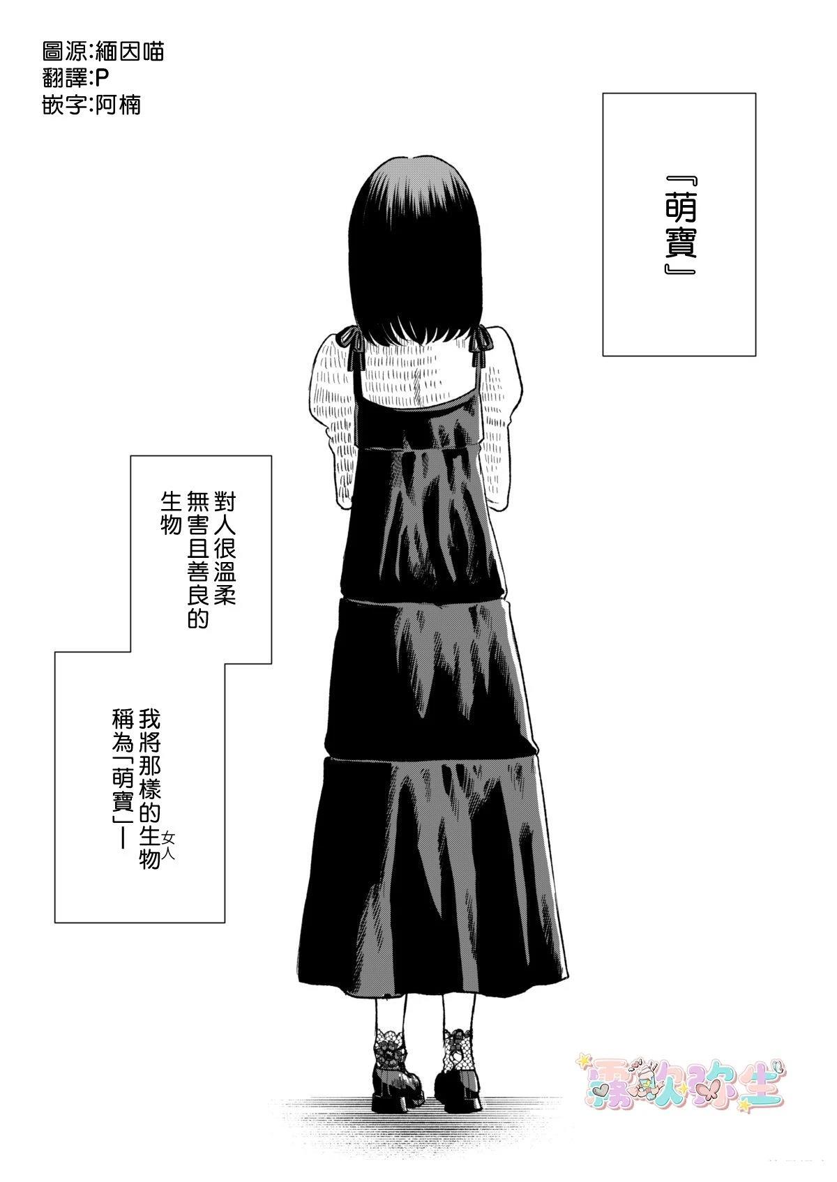 短篇2