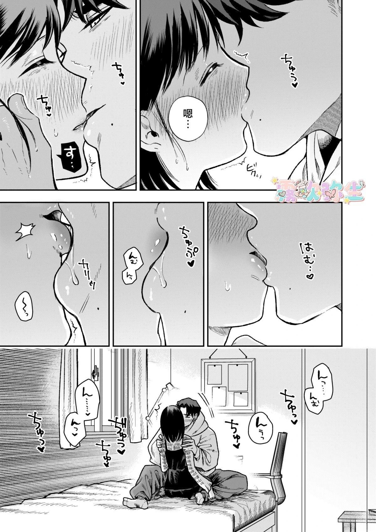 短篇20