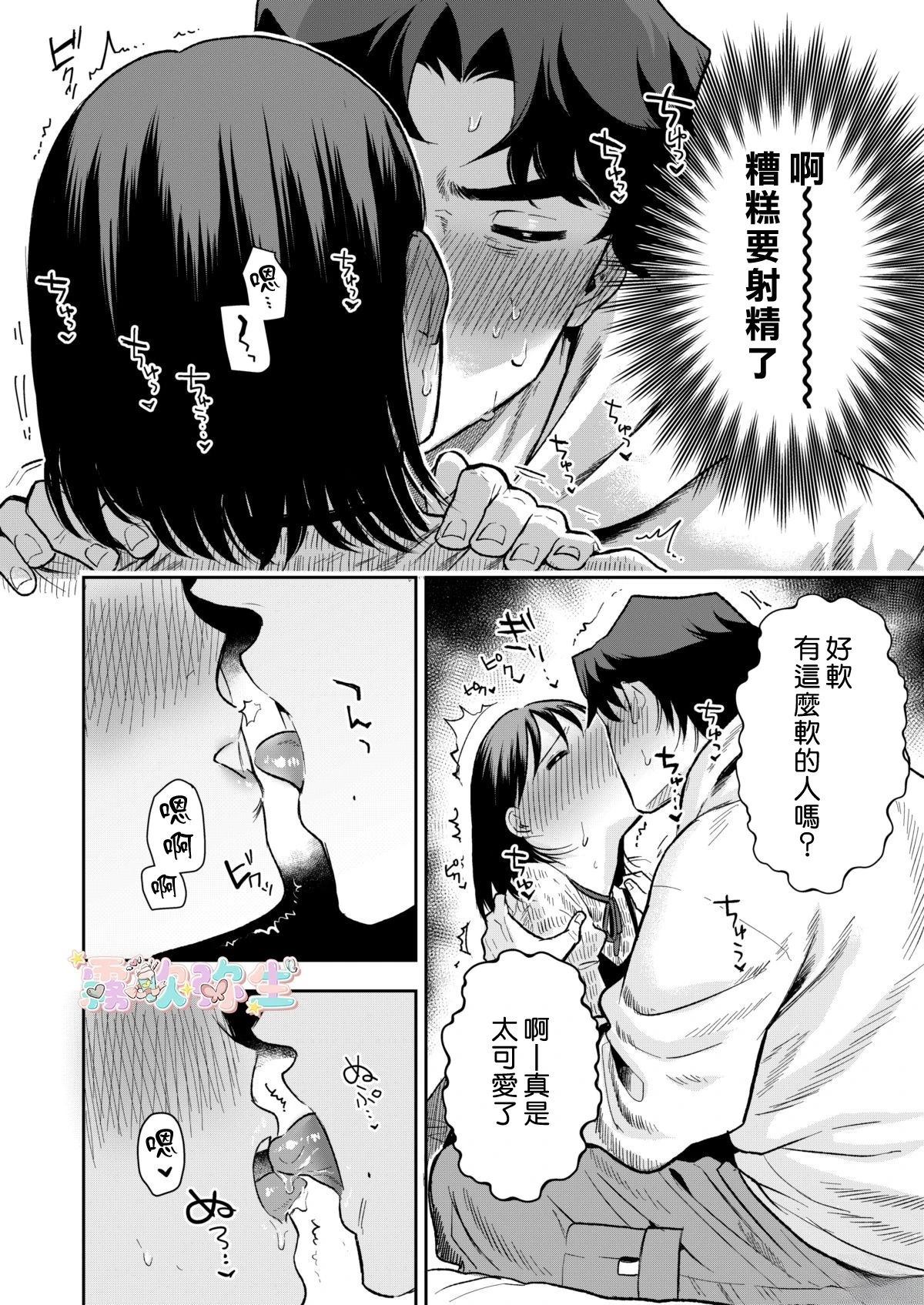 短篇21