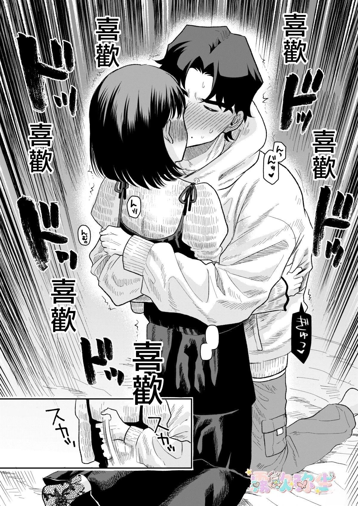 短篇25