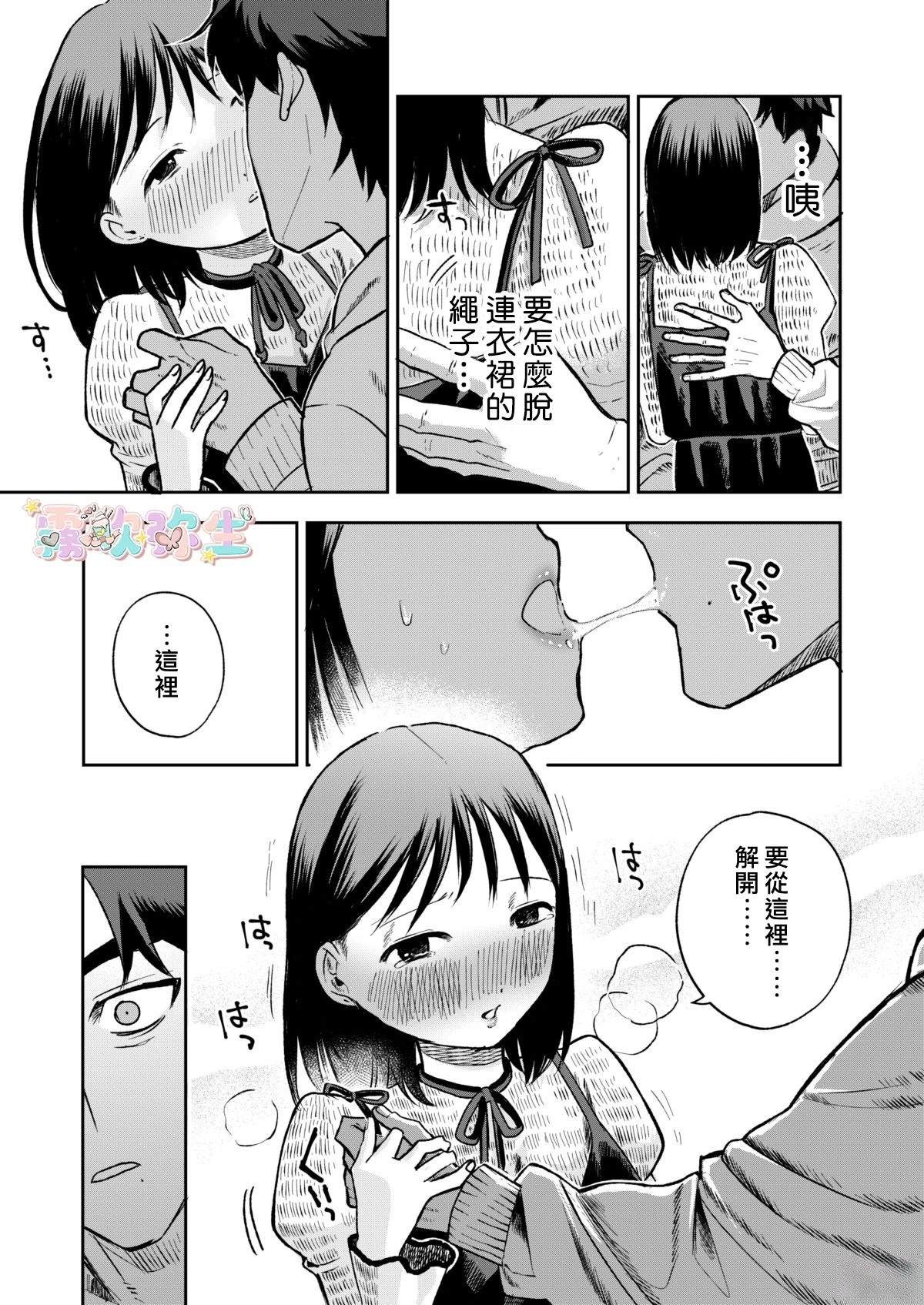 短篇26