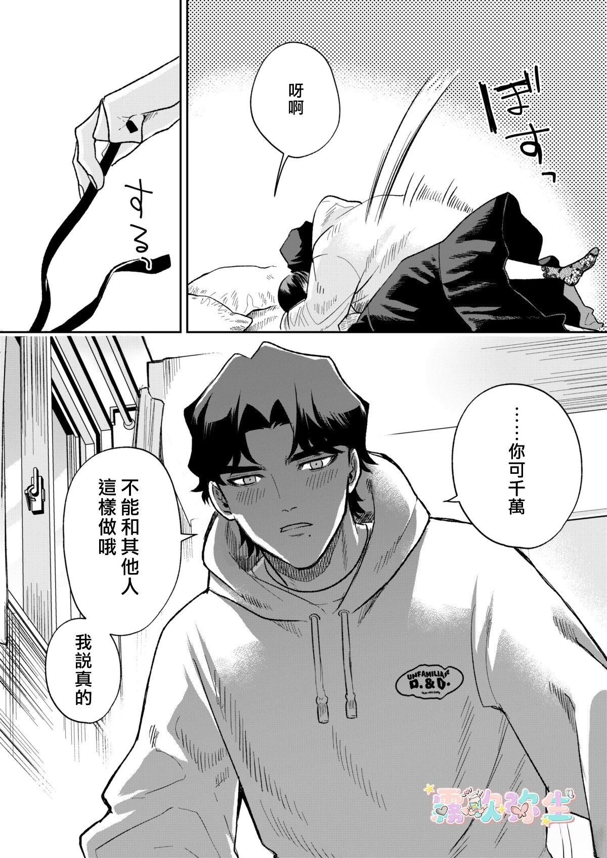 短篇27