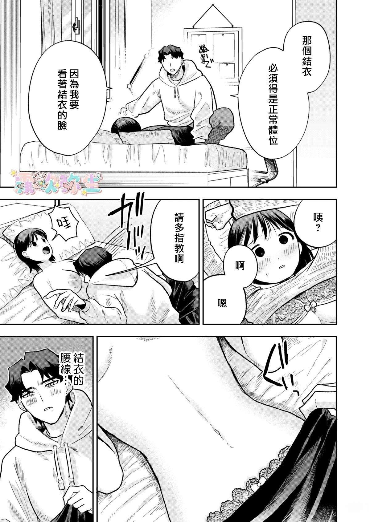 短篇34