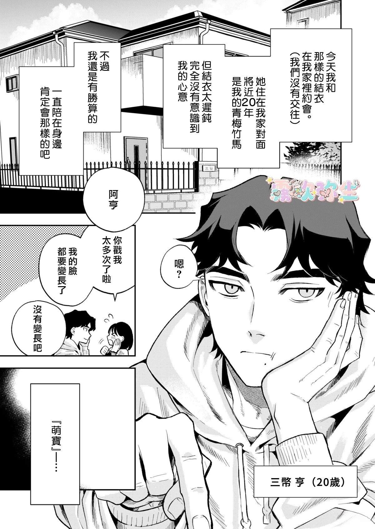 短篇4