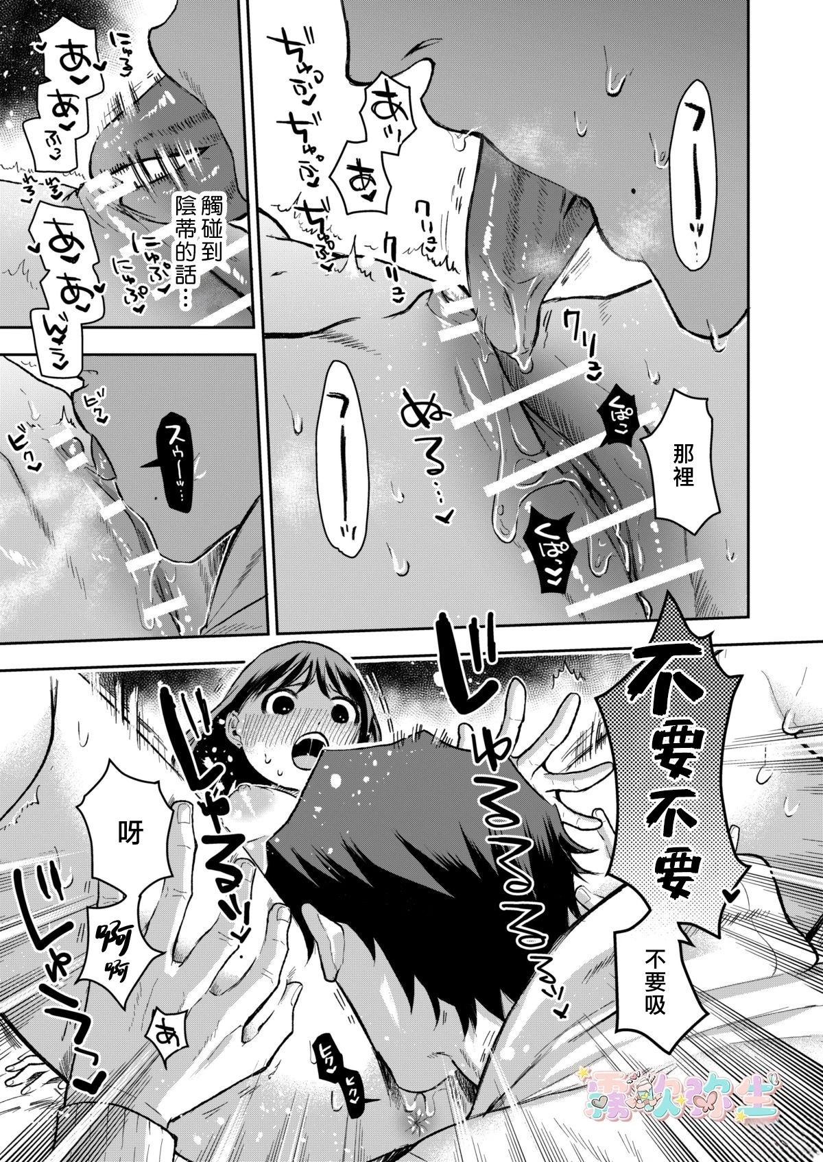 短篇40