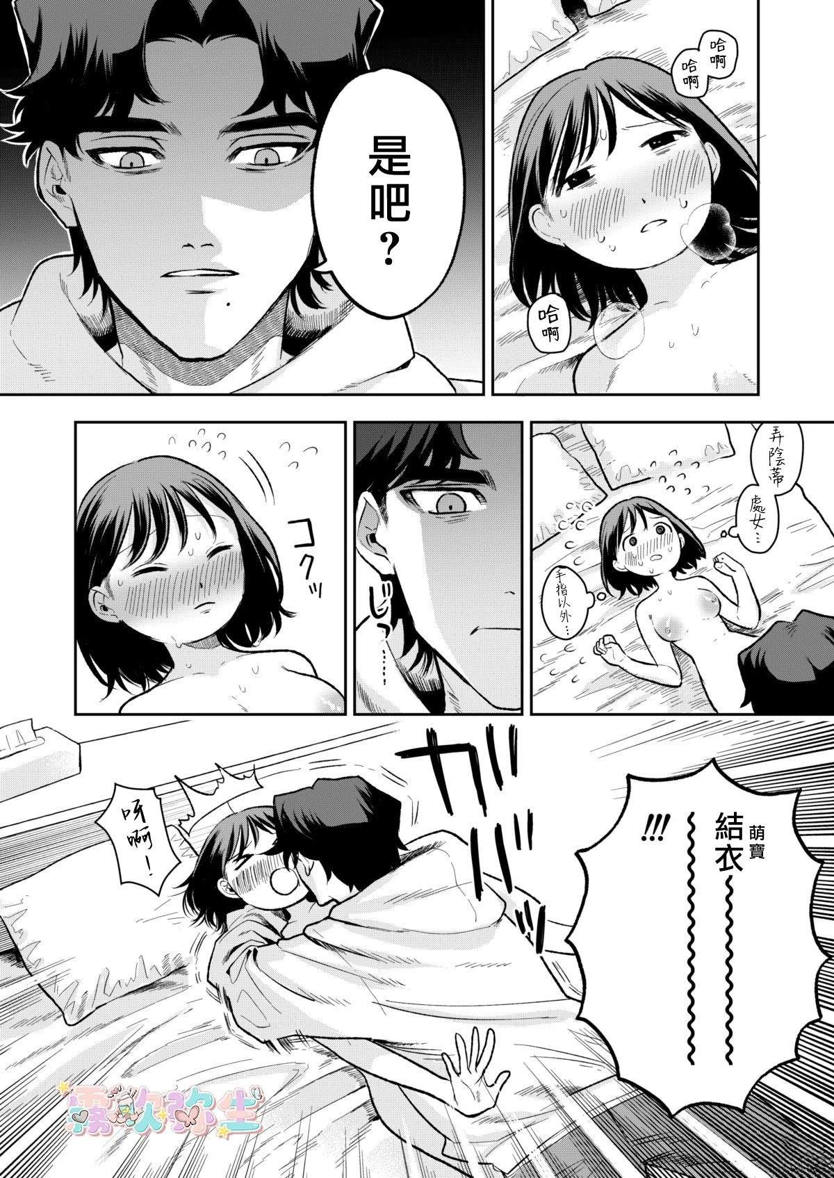 短篇45