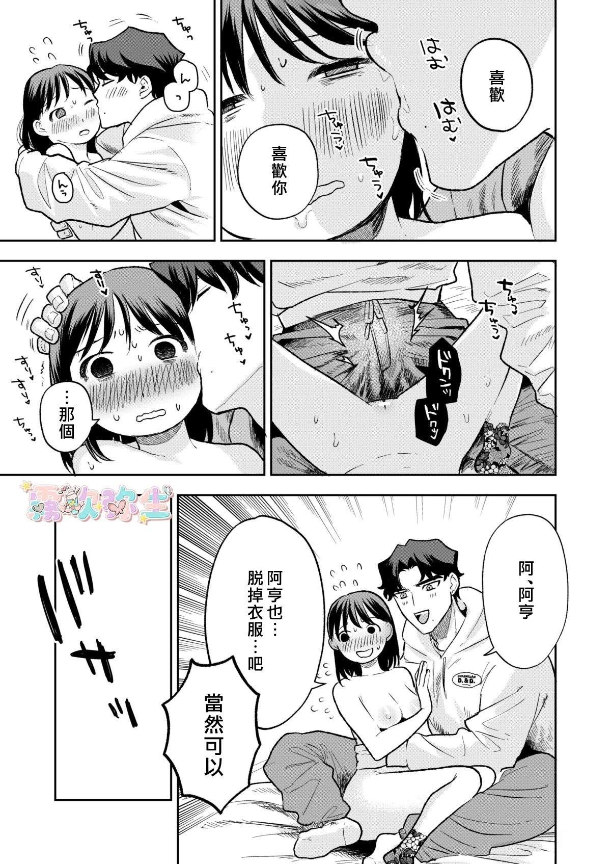 短篇46