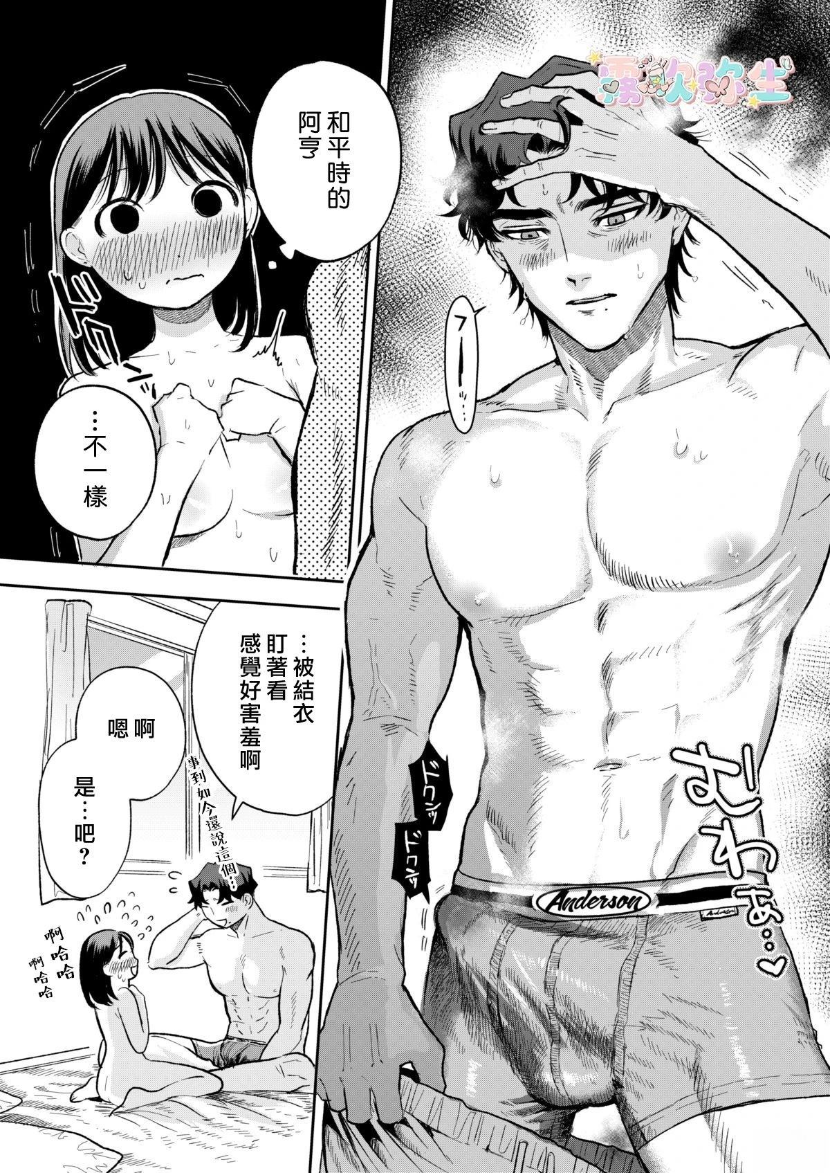 短篇47