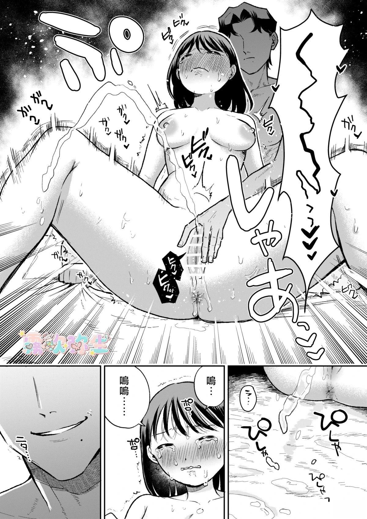 短篇57