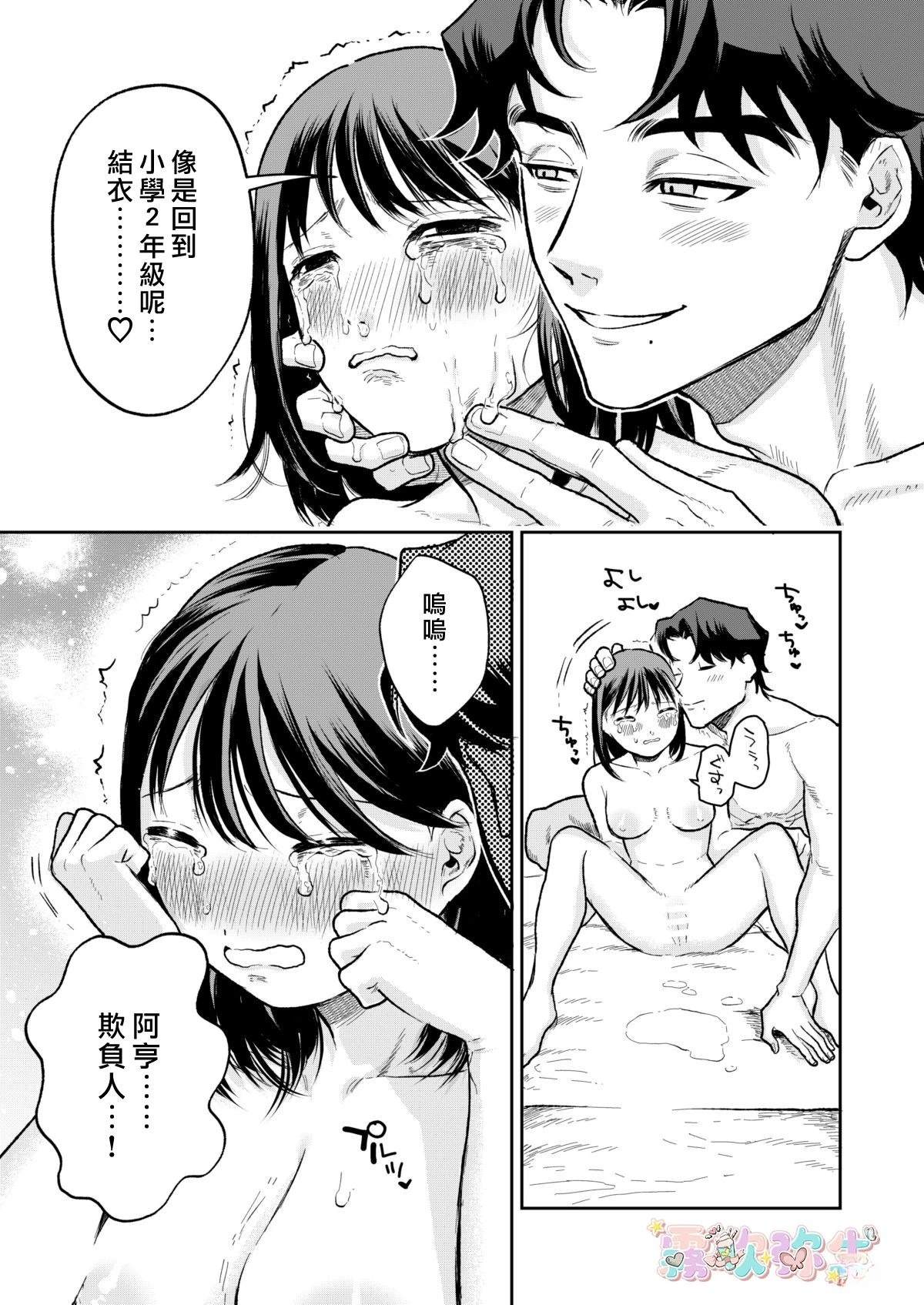 短篇58