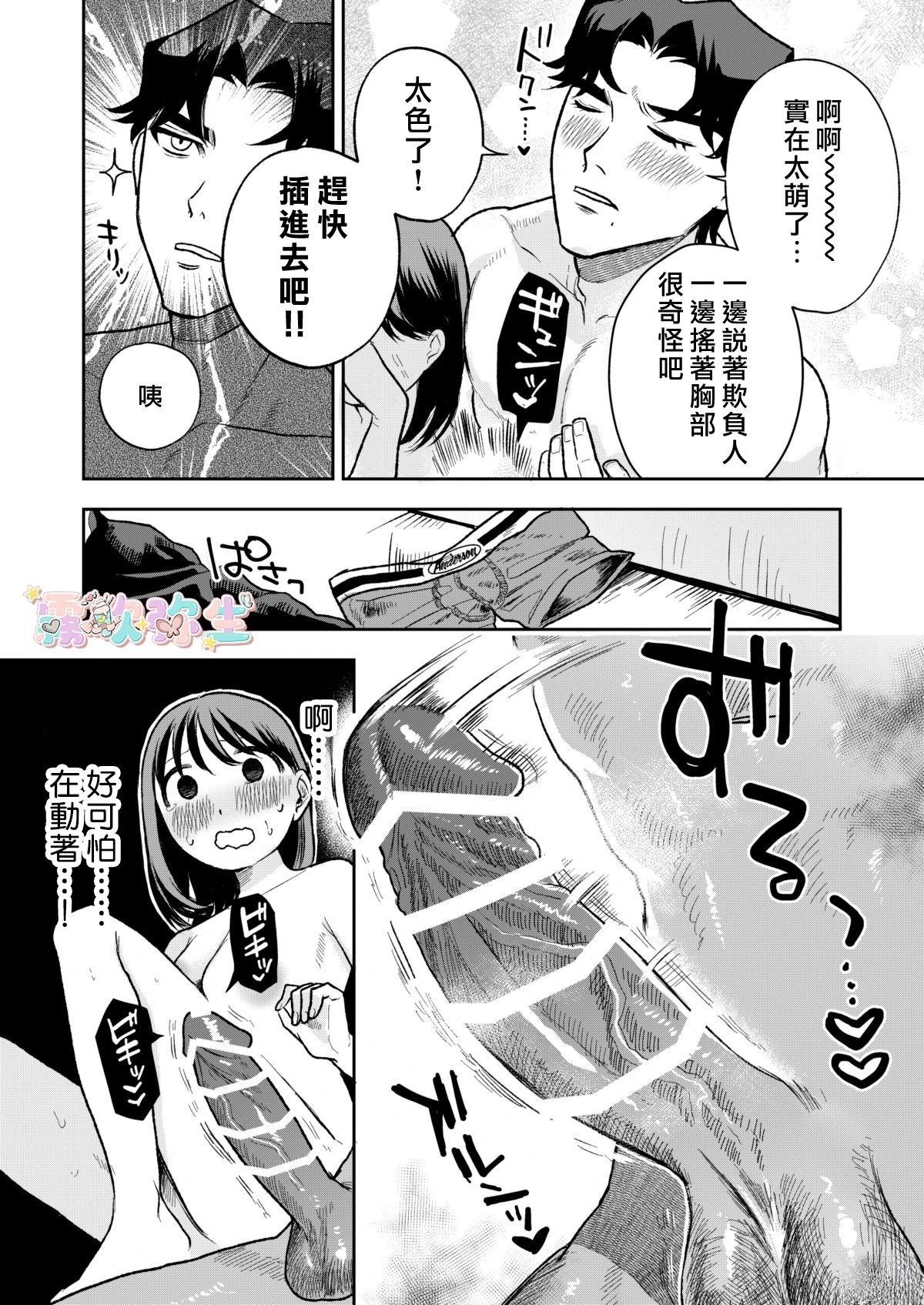 短篇59