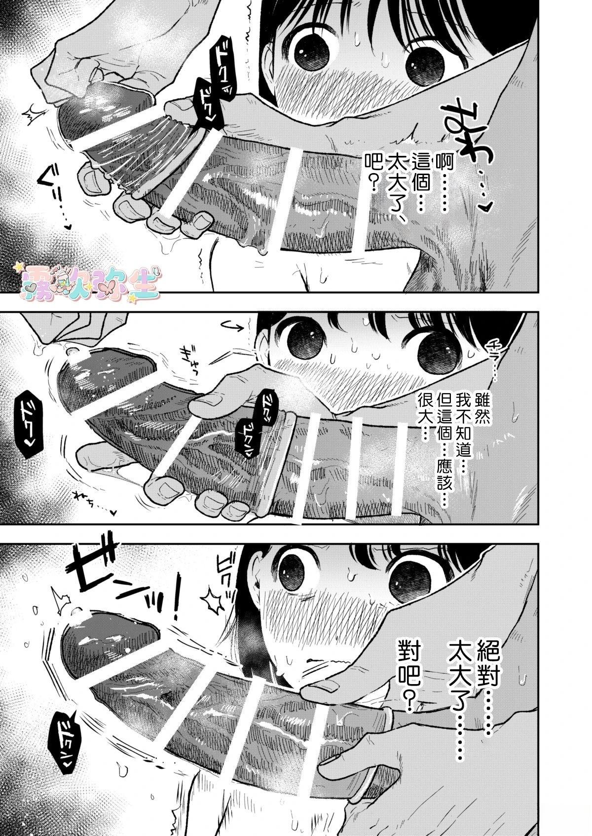 短篇60