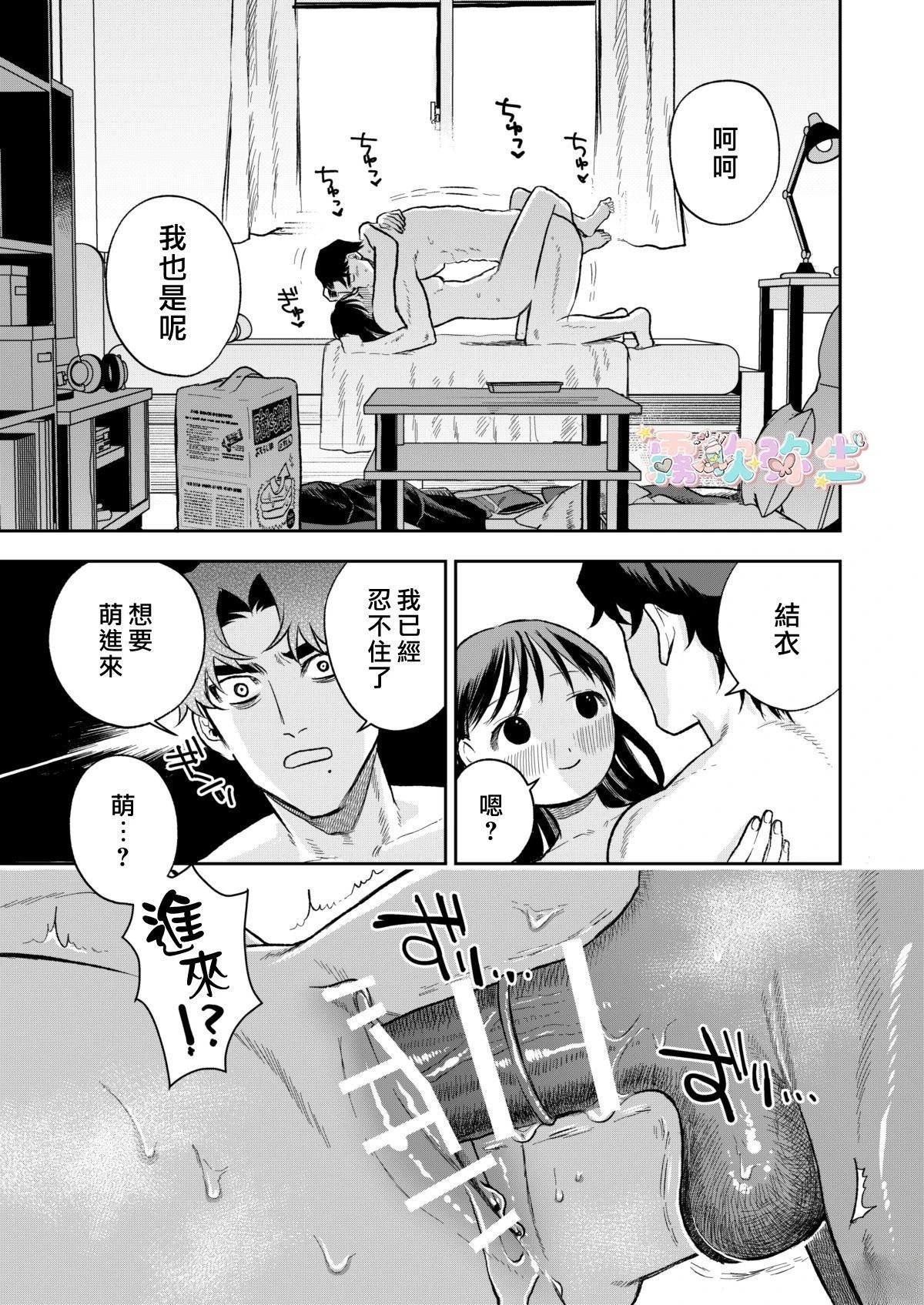 短篇66