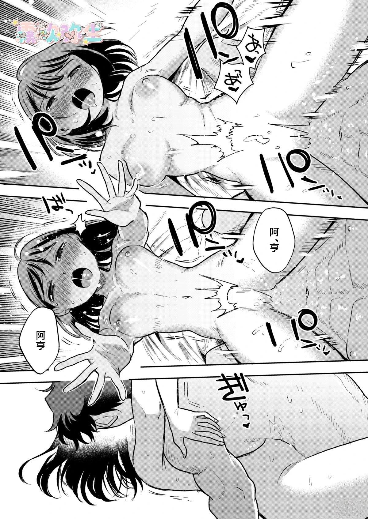 短篇67