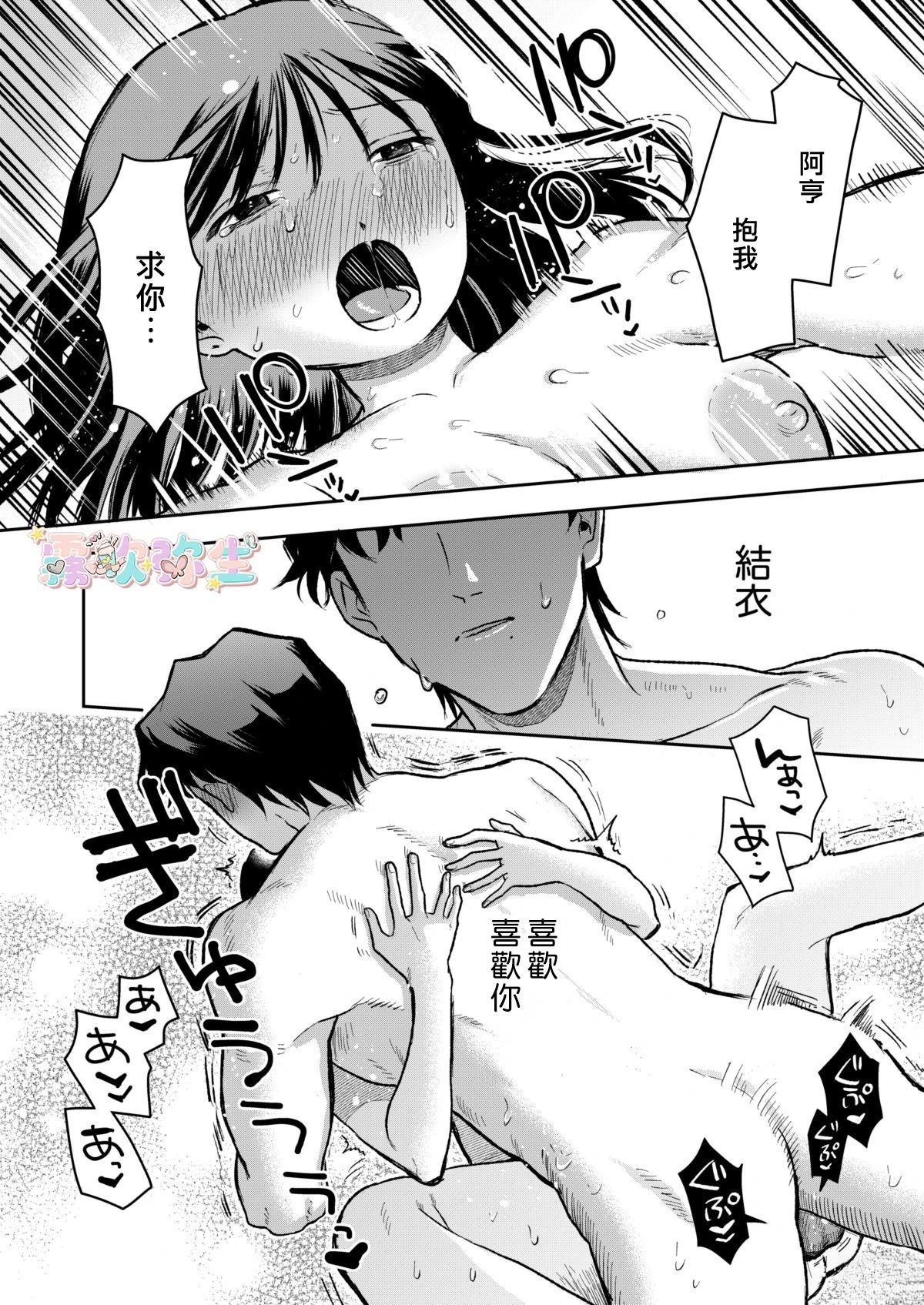 短篇71