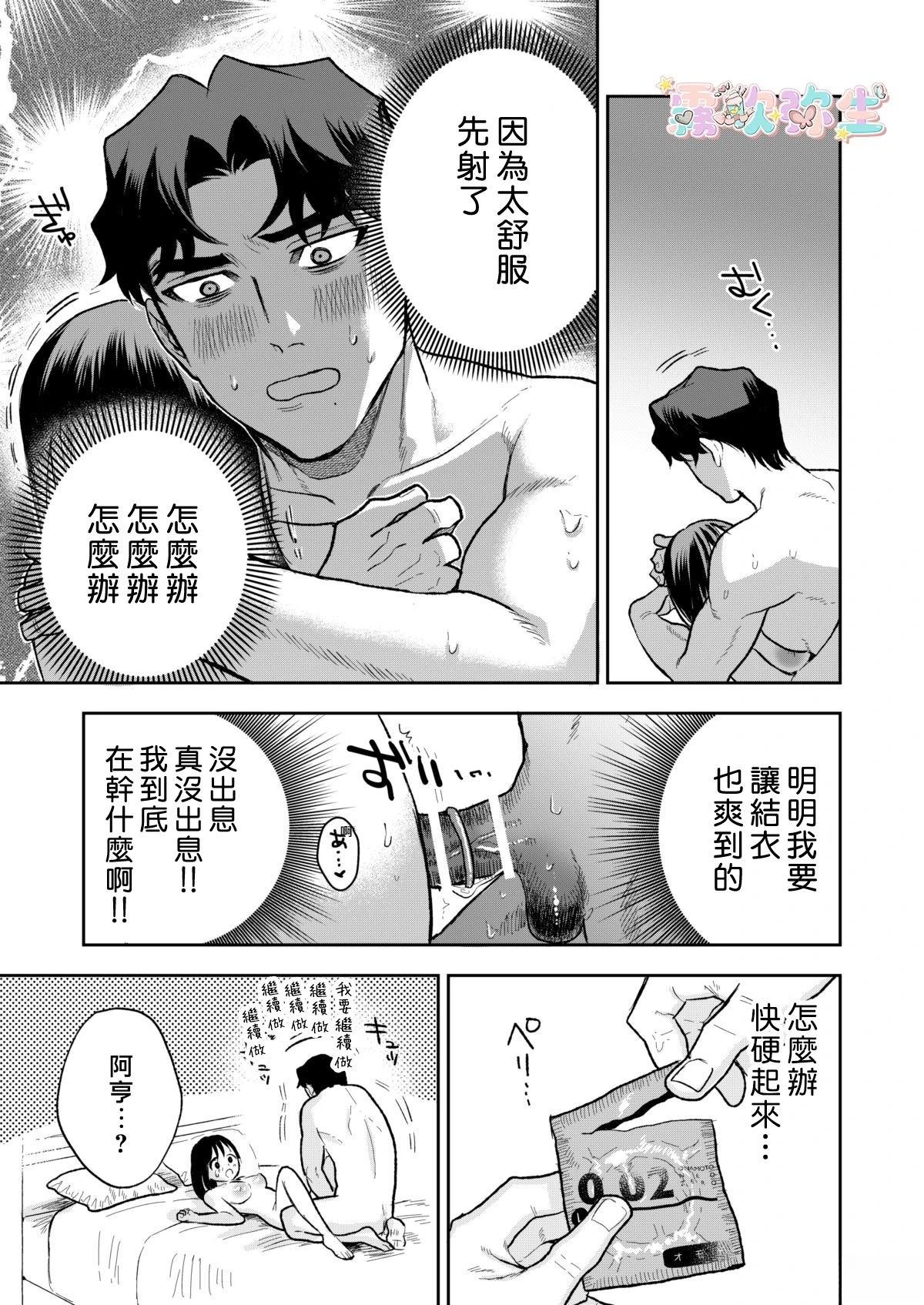 短篇74