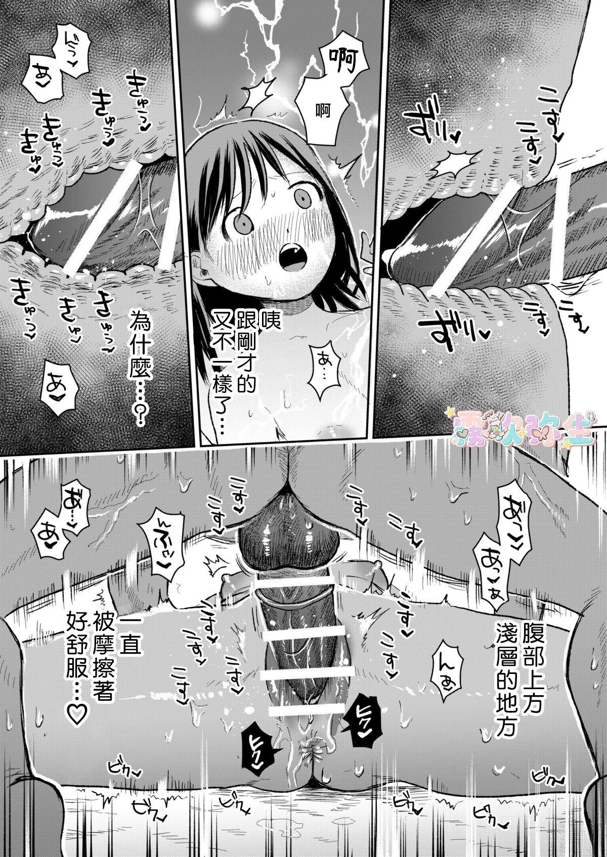 短篇76