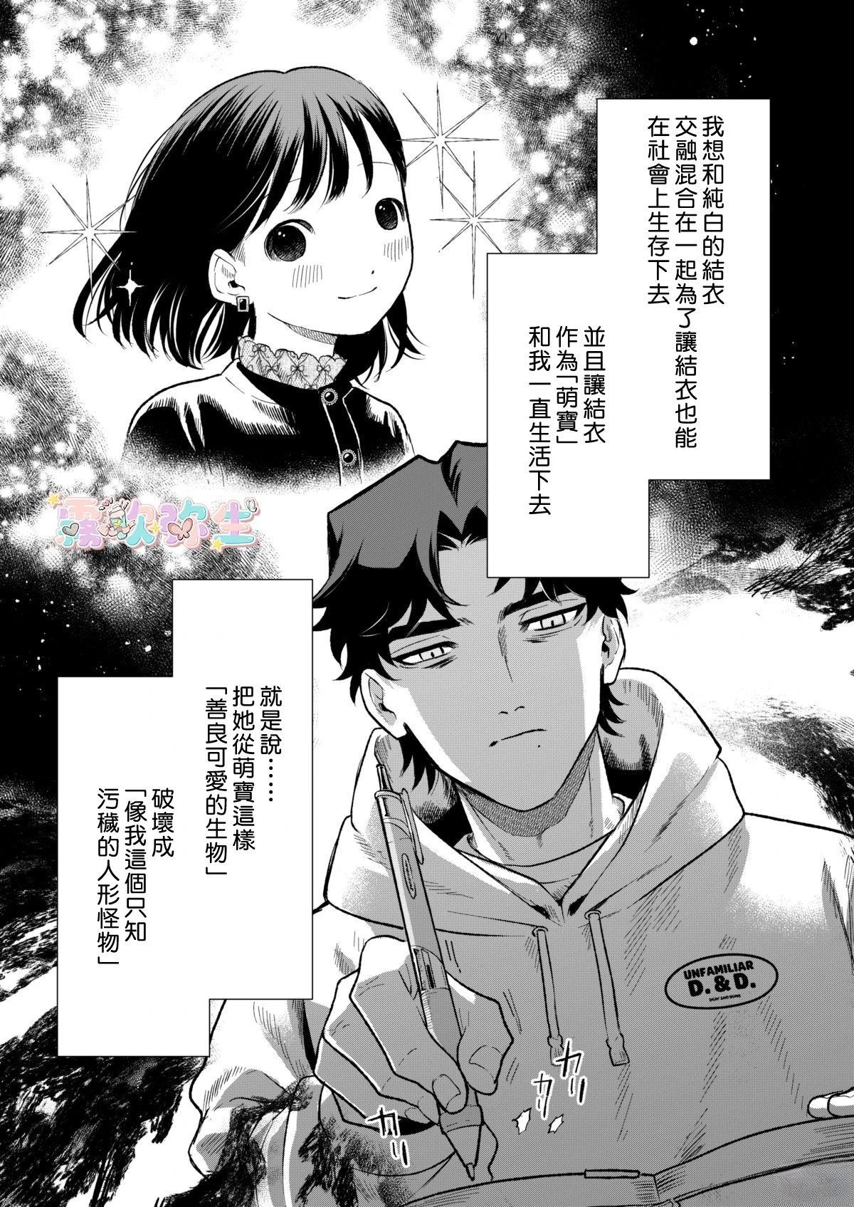 短篇8
