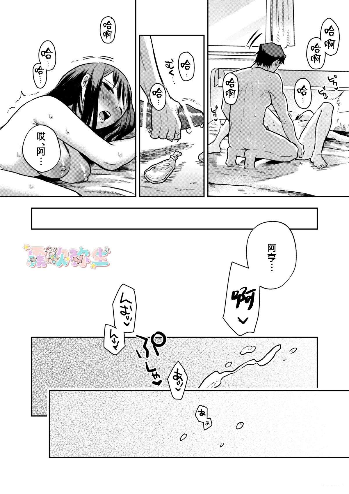 短篇81