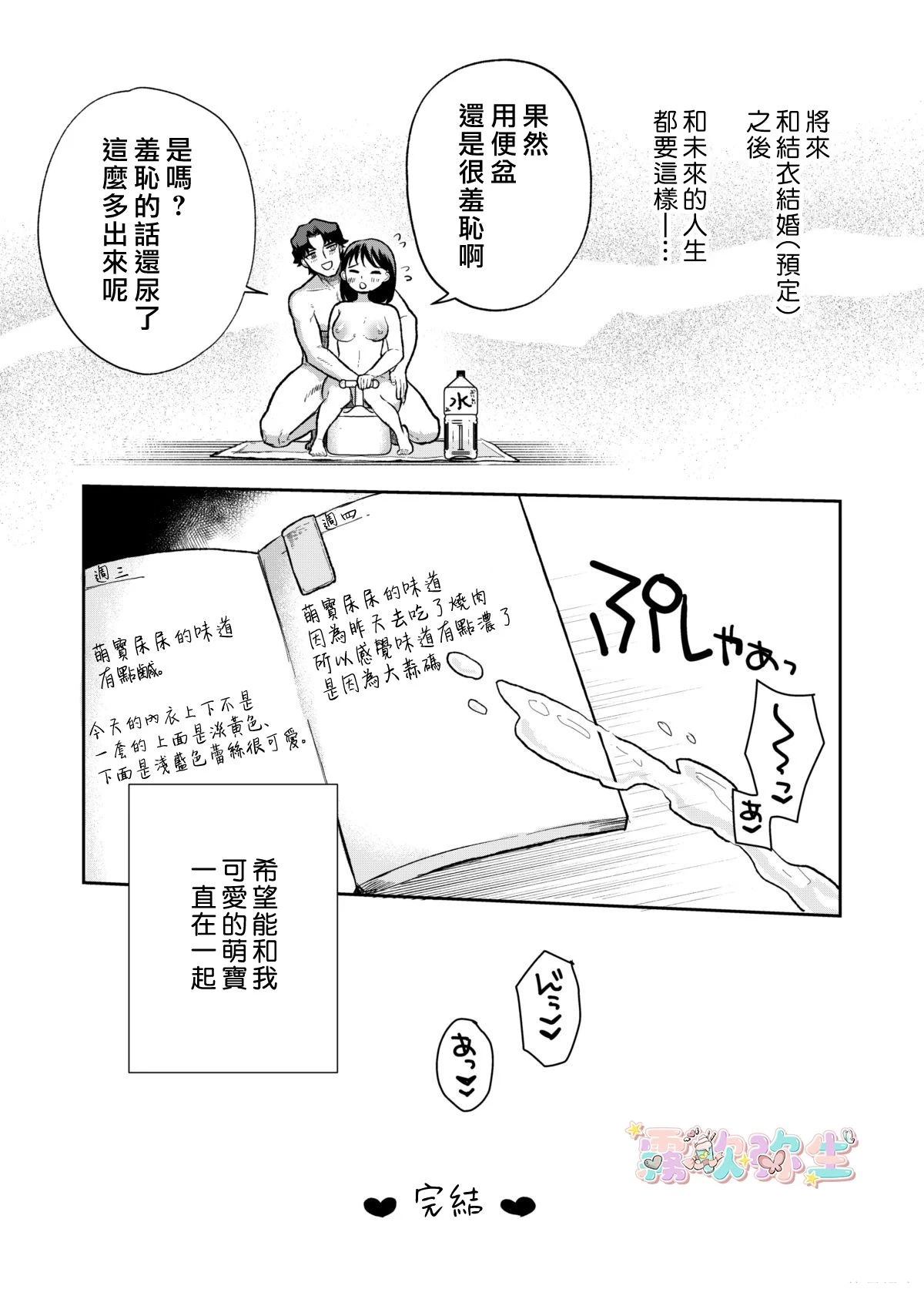 短篇84