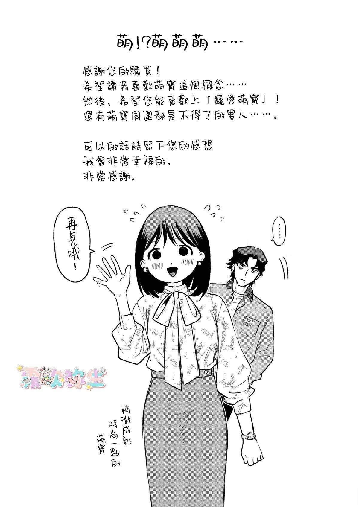 短篇85